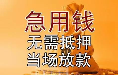 15028195899石家庄私人借款 石家庄空放借款 私借 石家庄急用钱 石家庄个人借款小额贷款 无抵押当天下款